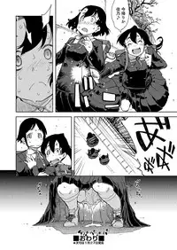 COMIC AUN 2018-02 [Digital]