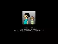 [Mogura Tengu] Teashi no Nai Onee-san to Gaki no Hanashi