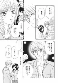 [Nagashiro Mayu] Tokunou!! Mama MILK