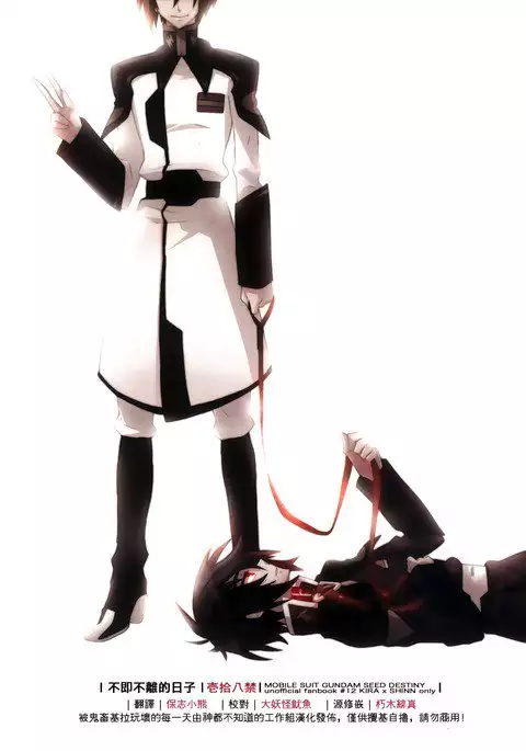 当たり障りのない日々Chinese