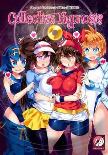 [Stapspats (Hisui)] Stapspats [Pocket Monster Saimin Series Soushuuhen] 1 Collective Hypnosis (Pokémon) [Digital]