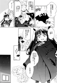 COMIC Megastore Alpha 2016-07