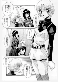 [Hindenburg] Kyoudai Ai