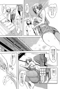 COMIC Shitsurakuten Vol.03 2011-09