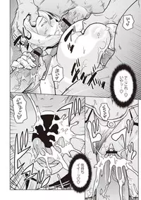 [Murata.] Chishoujo Rinkan Club [Digital]