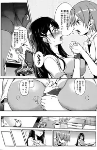 COMIC Kairakuten 2015-07