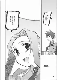 (SC37) [PLANET PORNO (Yamane)] You Fail Me (Tengen Toppa Gurren Lagann)