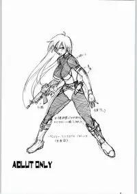 (C64) [Machwing (Raiun)] Raiun Sashie Shuu