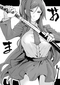 [SAKULA] Koakuma Kanojo no Sex Jijou. [Digital]