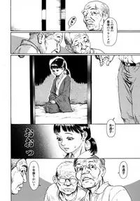 COMIC LO 2007-09 Vol.42