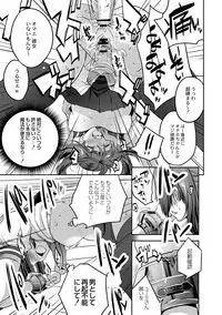 COMIC Reboot Vol. 02