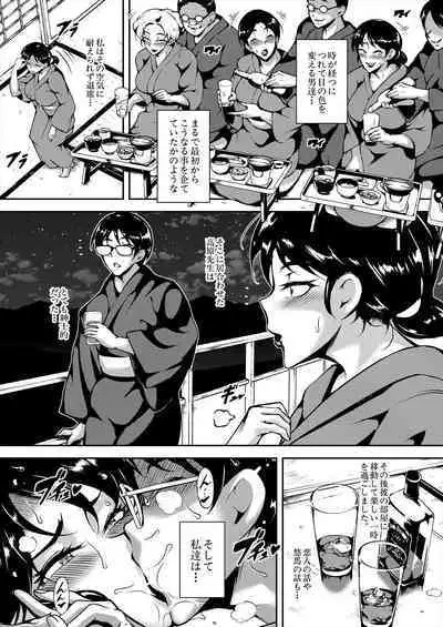 COMIC Mugen Tensei 2024-01