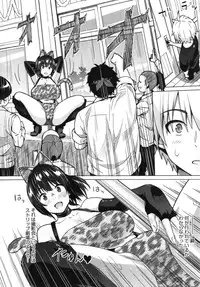 [Sanagi Torajirou] Photorare SEX & photograph