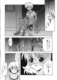 [Toyomasu Takahiro] Bg Follow