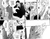 [Otsuki Miu] calling | 愛情在呼喚 [Chinese]