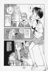 [Youkihi] Shinsou Shinri