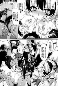 [Anthology] Bessatsu Comic Unreal Ningen Bokujou Hen 3 [Chinese]