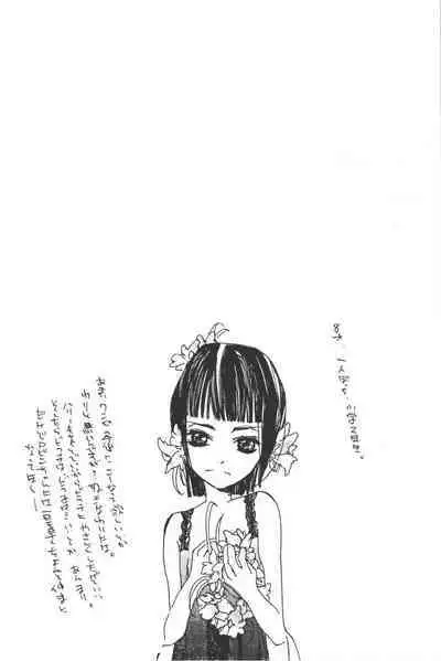 Rendezvous on the boat 4