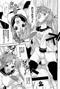 Manga Bangaichi 2005-11