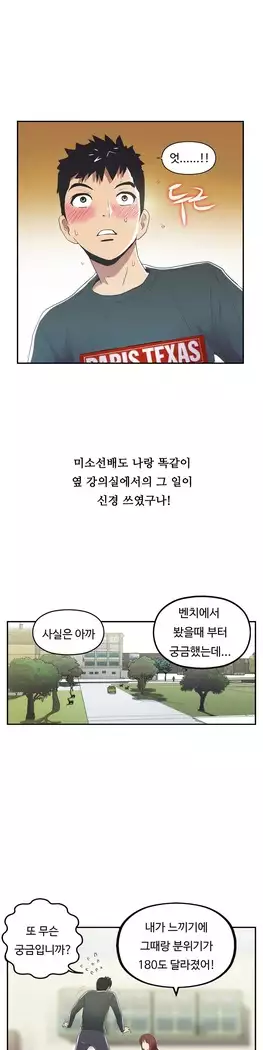 One Room Hero Ch.1-39