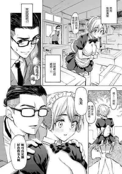 Hana flowers | 花 flowers