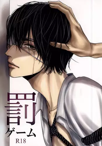 (Heel・Spiders) [Kurokami (Denjirenji)] Batsu Game (Kuroko no Basuke)