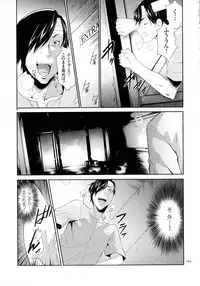 Tasukete Seishori Niku Ningyou no Shima - HELP Sex slave island