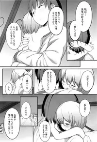 COMIC LO 2016-11