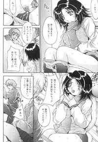 [Oyama Yasunaga] Seiyoku Shori Kyoushitsu