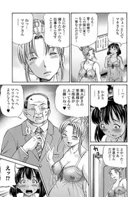 COMIC Mate Legend Vol. 16 2017-08 [Digital]