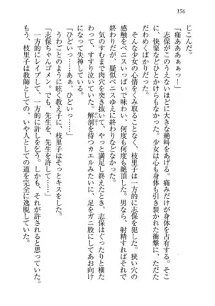 せんせい~W授業