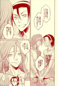 (C89) [Byakuya (Enen)] Arigatou. -Thank you, and I love you. (Yowamushi Pedal)