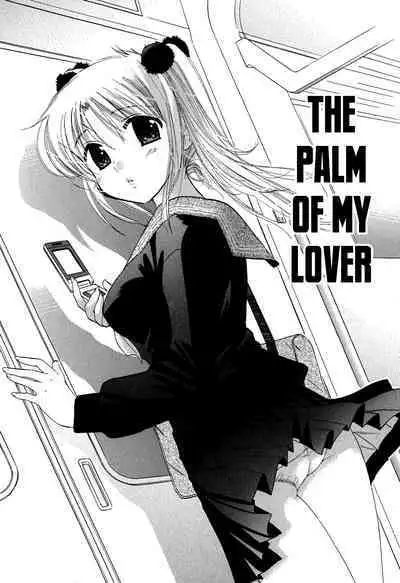 [Nakata Yumi] Mako-chan to Asobo! [English] [TOOR Scans]