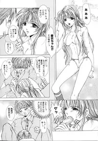 [Tachibana Atsushi] Haitoku no Shoujo | Immoral Girls