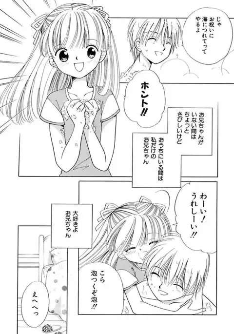 Zetsumetsu Sunzen Shoujo