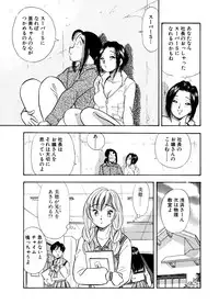 [Marumi Kikaku (Satomaru)] S&M Junkie 10 - Shame Play