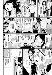 COMIC BAVEL 2018-05 [Digital]