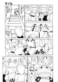 COMIC Megastore 2005-11