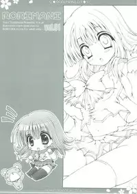 (C73) [RORITORA!! (Tsukishima Yuuko)] RORIMANI.01 (ToHeart2)