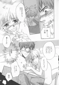 [Anthology] COMIC Zushioh 6