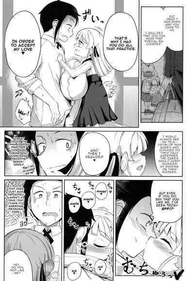 Punipuni Chiccha Tappotapo