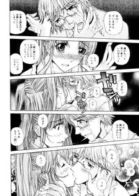 COMIC Megastore 2006-05