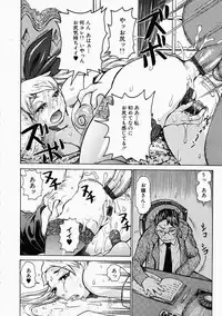 [Kira Hiroyoshi] Mousou Kizoku - The Noble Illusionist.