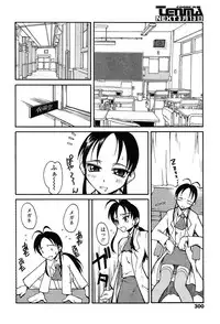 COMIC TENMA 2004-03