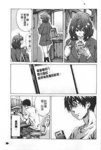 [MARUTA] Onekano - Lover of older Genteiban | 年長的她 限定版 [Chinese]