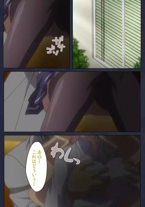 Saimin Ryoujoku Gakuen Daisanwa Shuudan Saiminjutsu Complete Ban