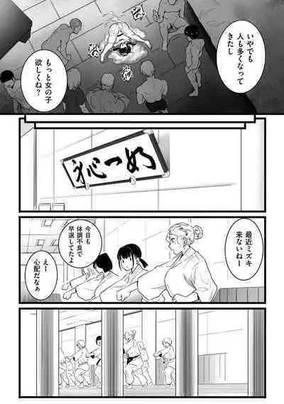 COMIC Kuriberon DUMA 2022-10 Vol.41