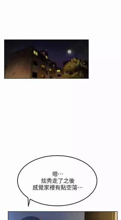 衝突 123-147 CHI mangaroshionline.blogspot.com