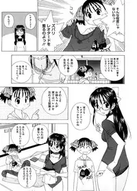 COMIC Megastore H 2008-08