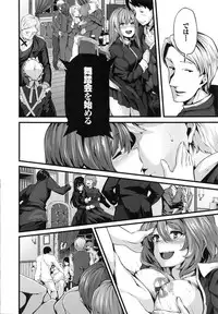 [Shiokonbu] Fanaticism